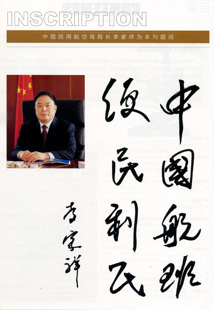 2014մdCHINA